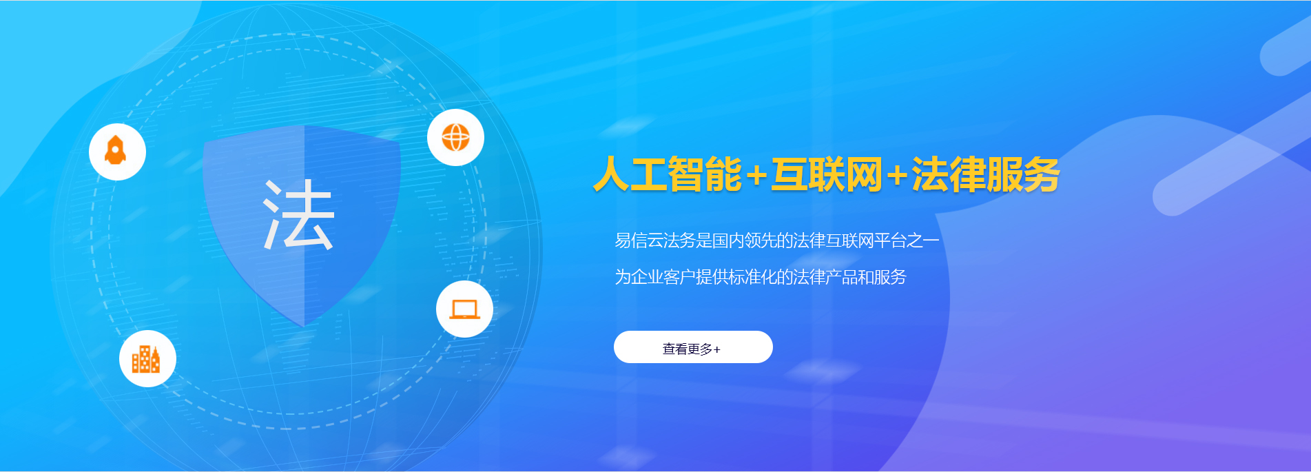 资中律师在线咨询