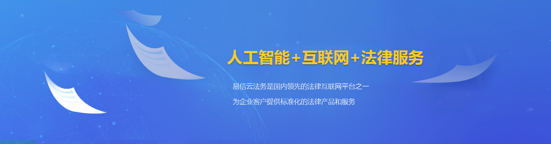资中律师在线咨询